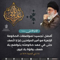 شهادات الأئمة 